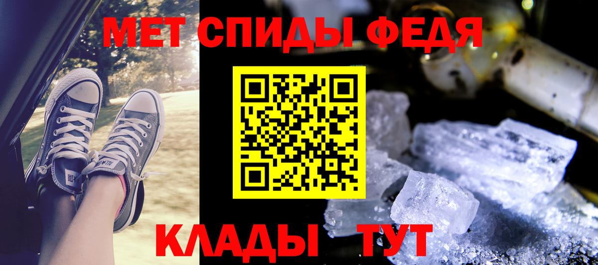 Амфетамин Розовый Городец