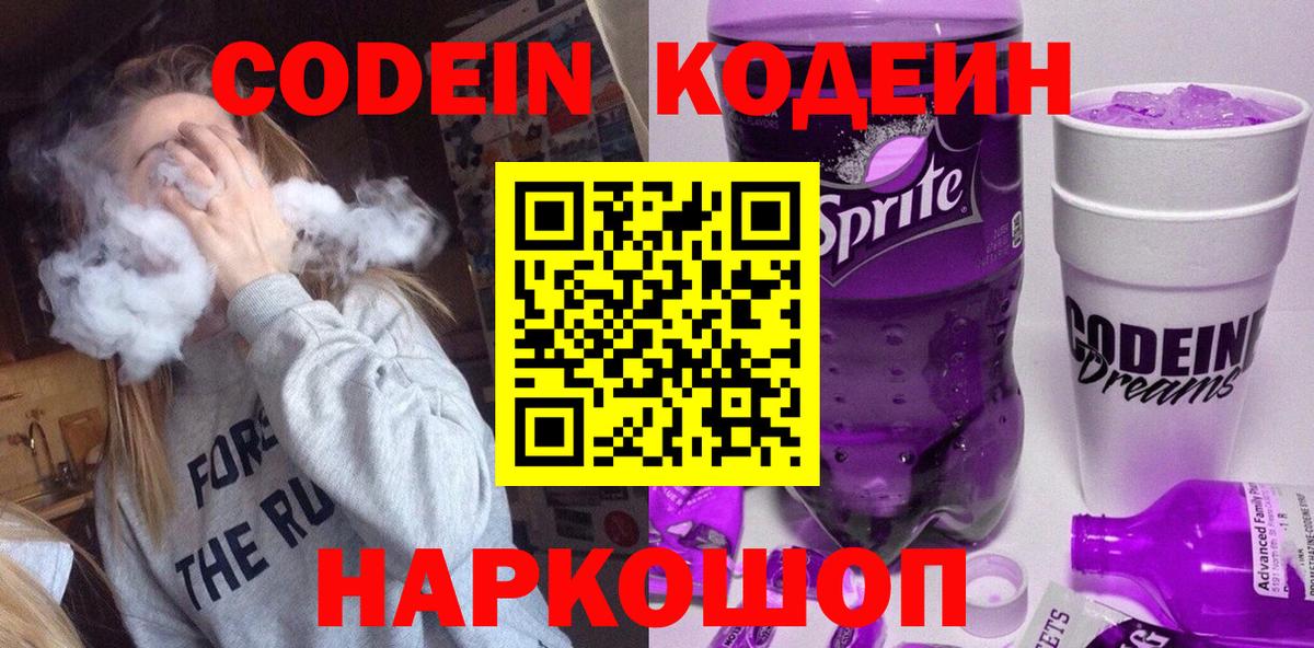 ГАШ  Городец  Вход с VPN  КОКАИН  Сколько стоит  NBOMe  Меф МЯУ МЯУ  Мефедрон кристаллы  Alpha-PVP СК  