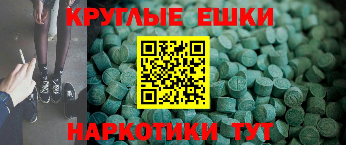 Экстази 300 mg  Вход с VPN  ОМГ ОМГ ССЫЛКА  Городец 