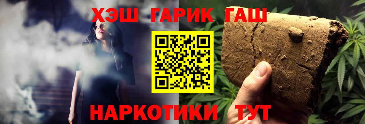 Гашиш AMNESIA HAZE  купить наркоту  Вход с VPN  Городец  ГАШИШ Ice-O-Lator 