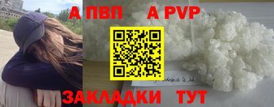 a pvp Гай