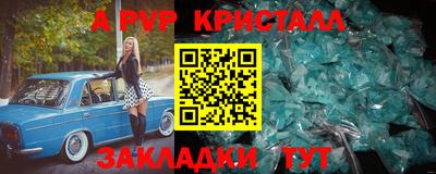 первитин Гатчина
