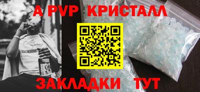 a pvp Гай
