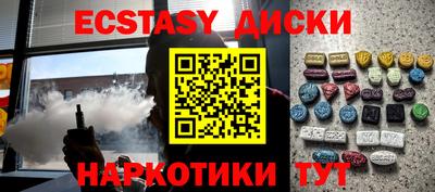 первитин Гатчина