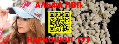 первитин Гатчина