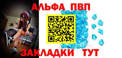 первитин Гатчина