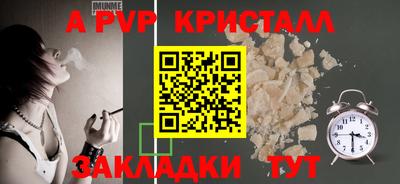 первитин Гатчина