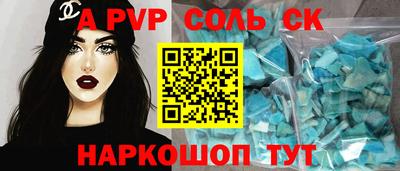 первитин Гатчина
