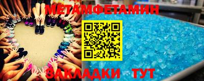 первитин Гатчина