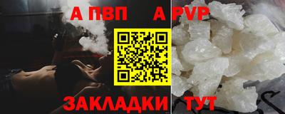 a pvp Гай
