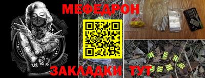 первитин Гатчина
