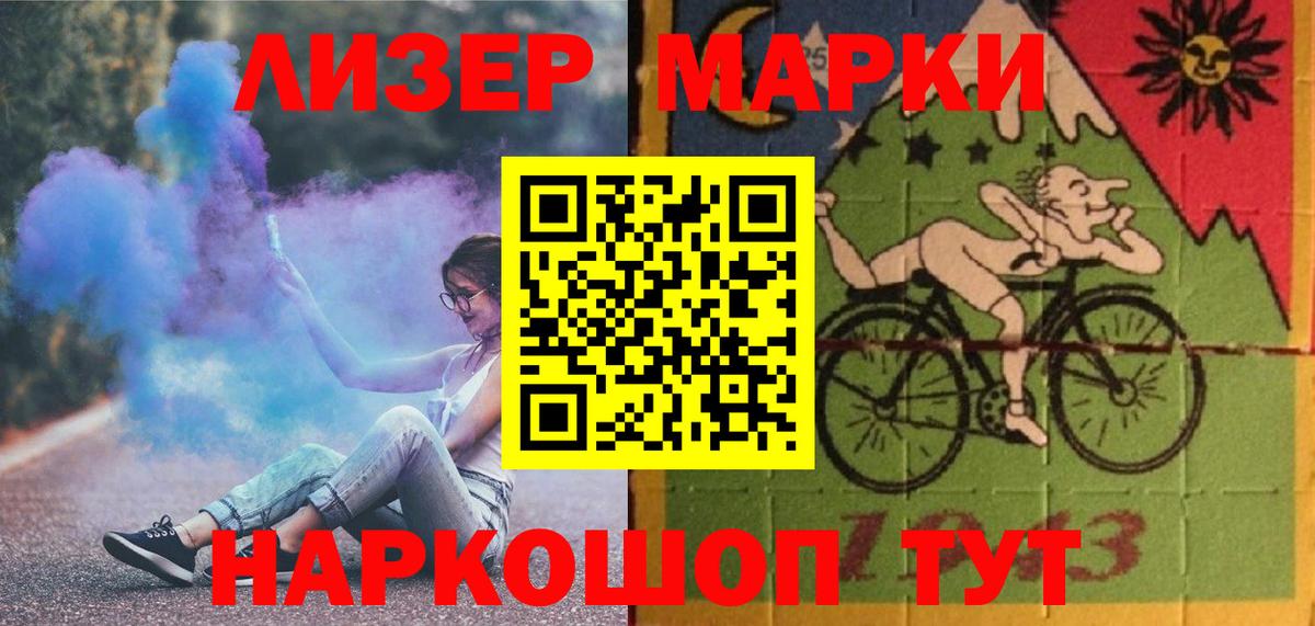 ЛСД экстази кислота  ЛСД экстази кислота  LSD-25 экстази  Городец  Вход с VPN 