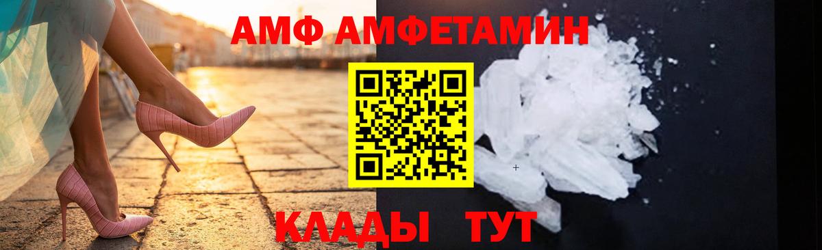 Первитин пудра Городец