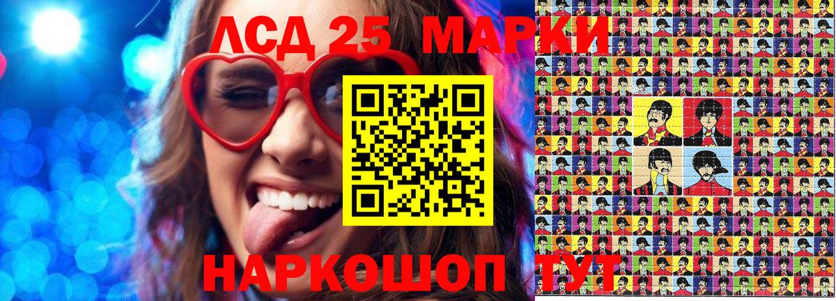 Наркотические марки 1,8мг Городец