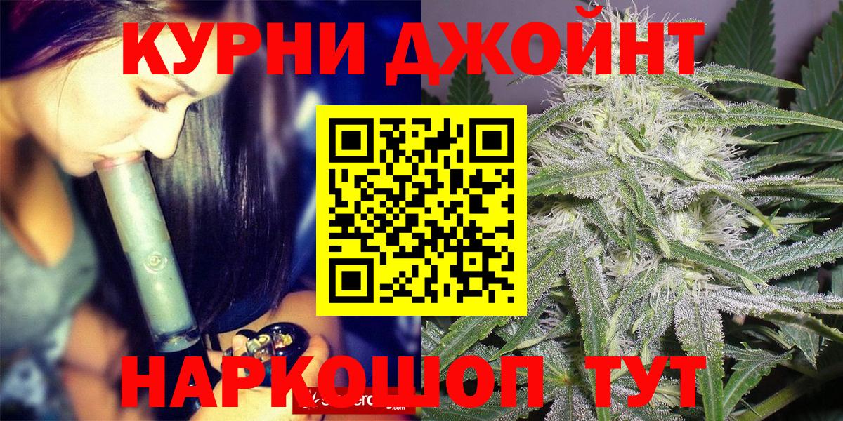 Шишки марихуана MAZAR  Бошки Шишки сатива  Вход с VPN  Городец  Марихуана тримм 